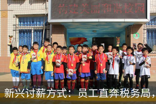 新兴讨薪方式：员工直奔税务局，老板们人心惶惶