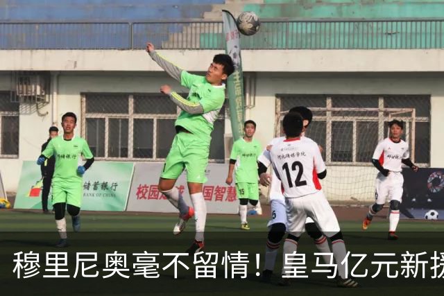 穆里尼奥毫不留情！皇马亿元新援遭遇冷遇，真相一语道破